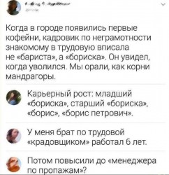Бориска.jpeg