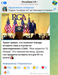 изображение_2025-02-21_141400187.png