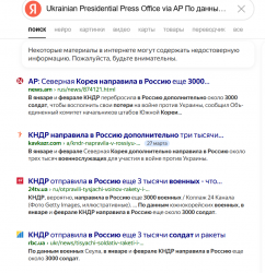 изображение_2025-03-30_125317898.png