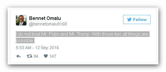 Омалу.png