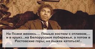 Шариков.jpg