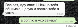 сопля.png