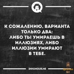 иллюзии.jpg
