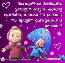 загадочная.jpeg