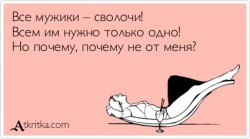 только одно.jpg