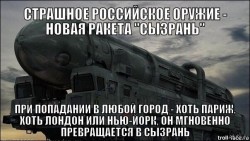 сызрань.jpg