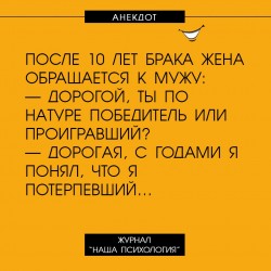 потерпевший.jpg