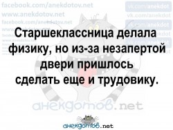 старшеклассница.jpg