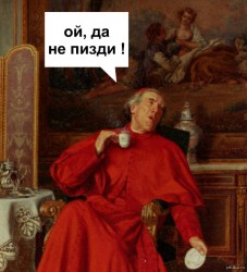 не пизди.jpg