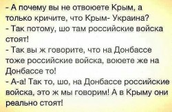 Крым.jpg