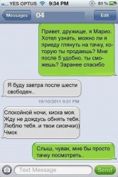 тачка.jpg