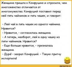 анекдоты-анекдоты-про-блондинок-330207.jpg