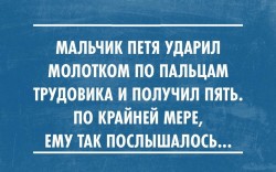 пять.jpg