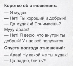 мудак.jpg