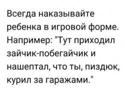 зайчик - побегайчик.jpg