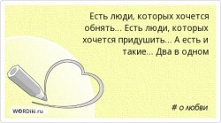 два в одном.jpg