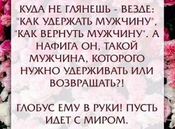 идёт с миром.jpg