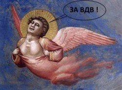 вдв.jpg