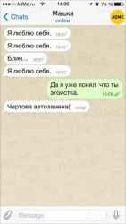 автозамена.jpg