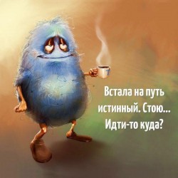 путь.jpg
