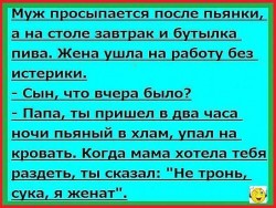 не тронь.jpg