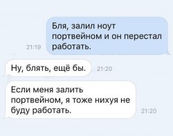 ноут.jpg