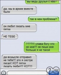 пятки.jpg