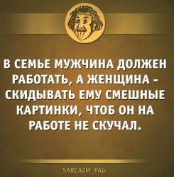 в семье.jpg