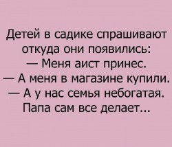 всё сам.jpg