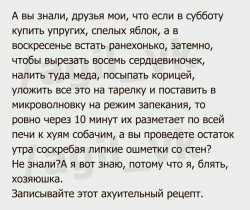 хозяюшка.jpg