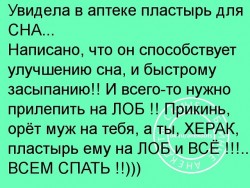 всемспать.jpg