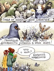 Геннадий.jpg