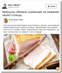Париж.jpg
