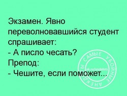 студент.jpg