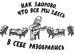 разобрались.jpg
