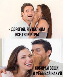 игры.jpg