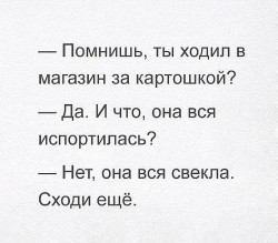картошка.jpg