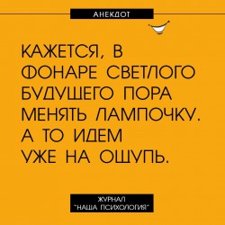 лампочка.jpg