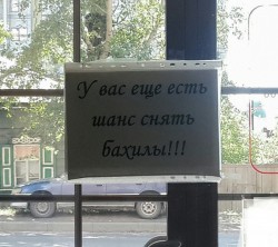 Бахилы.jpg