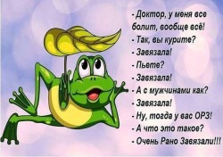 Завязала.jpg