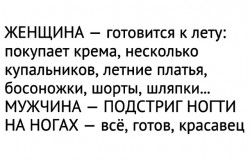 красавец.jpg