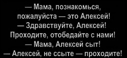Сыт.jpg