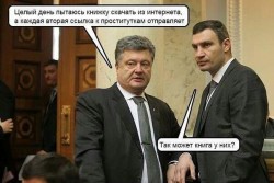 Порошенок и Кличко.jpg