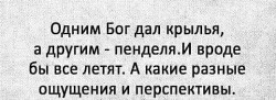 Перспективы.jpg