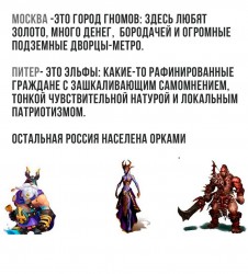 Гномы.jpg