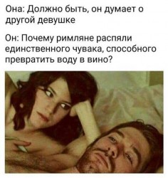 Он и Она.jpg