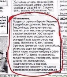 Объявление.jpg