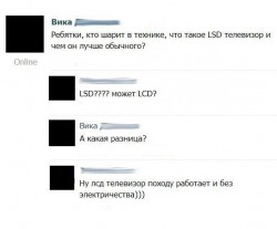 лсд.jpg