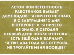 работники.jpg