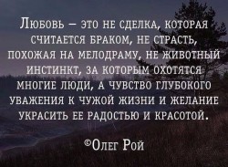 Любовь.jpg
